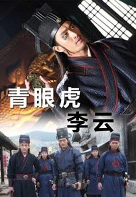 《凤姐》
